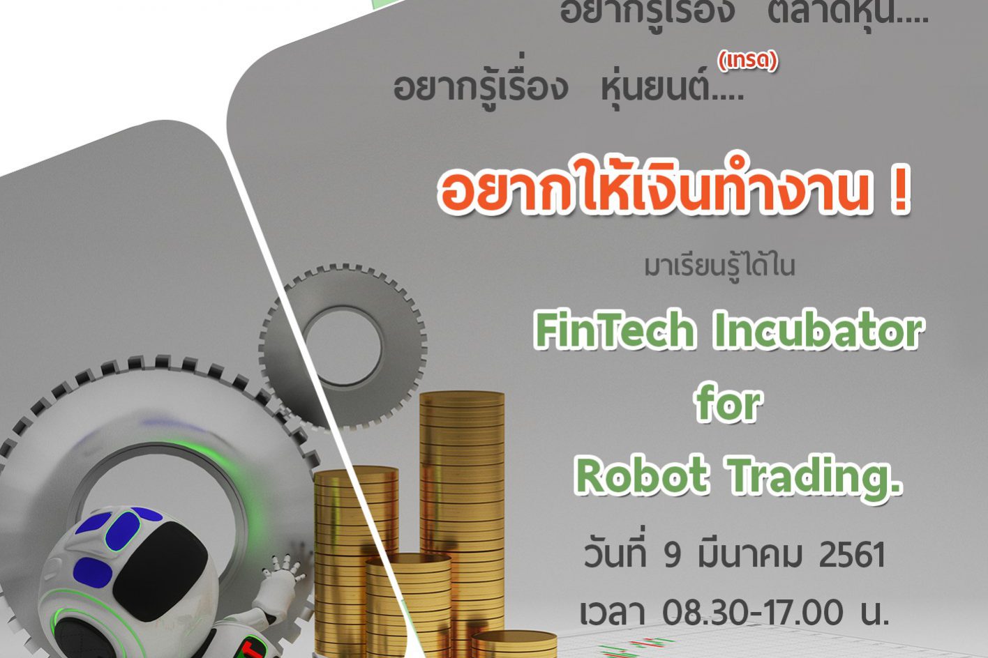 28783501_1310217182456018_7084625219918233600_o